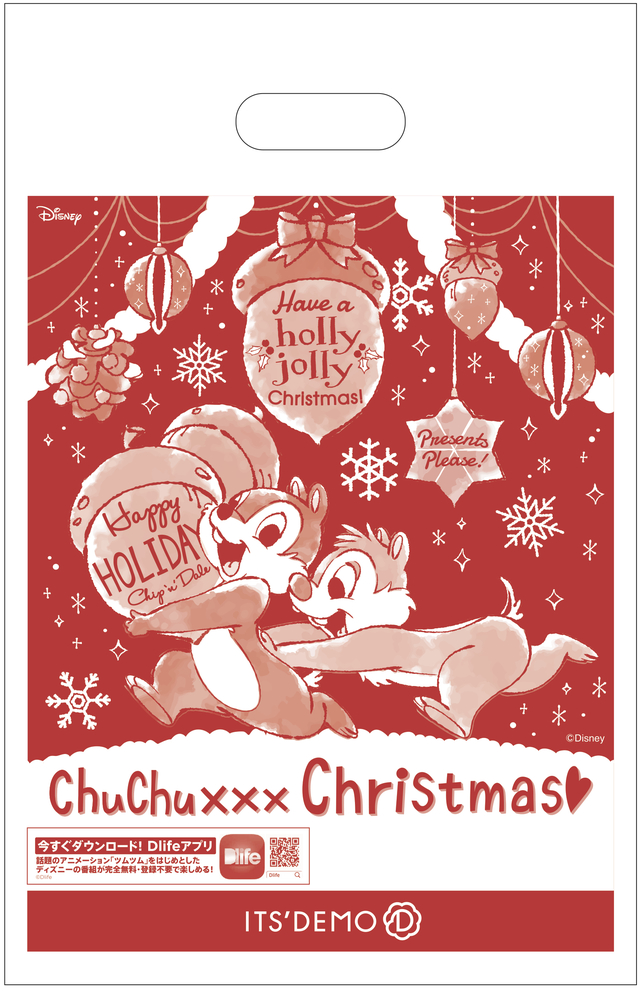 限定ショッパー