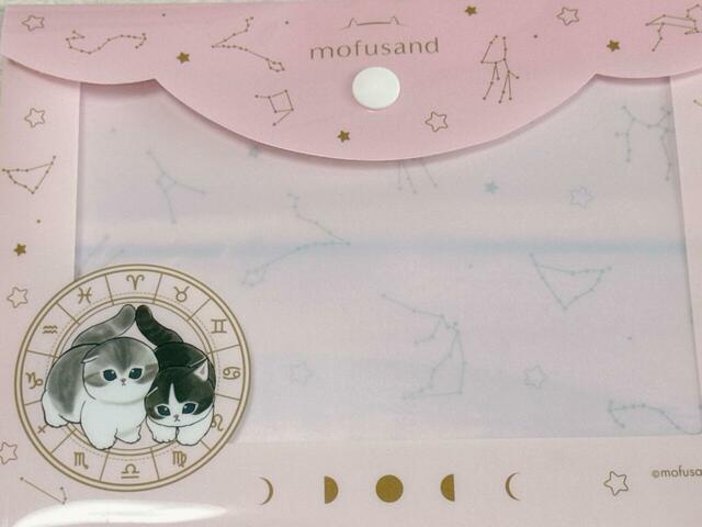 前面はクリア窓仕様で、名網が見えて便利