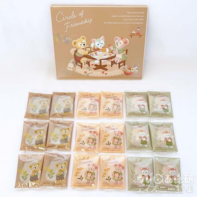 「ダッフィー＆フレンズのサークル・オブ・フレンドシップ」　アソ―テッド・クッキー