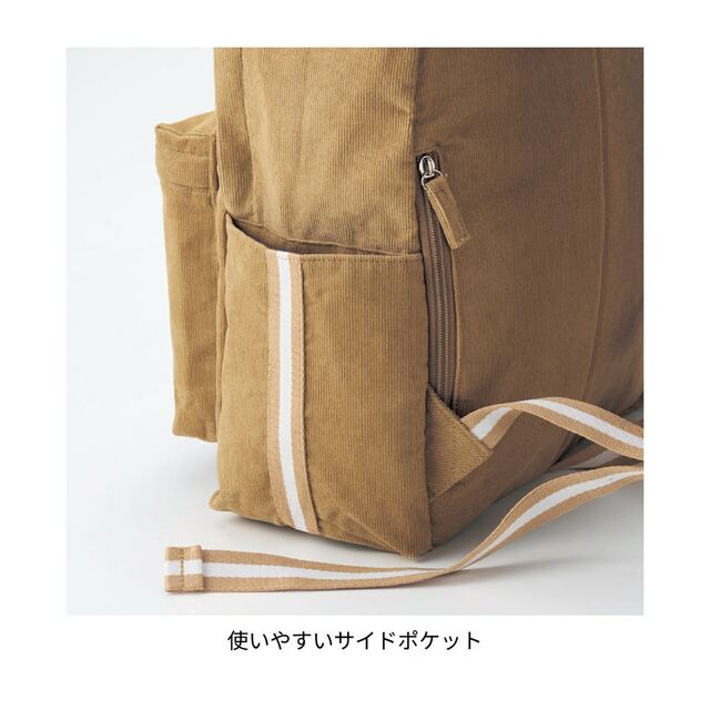 リュックサック「チップ&デール」|¥5,990 (税込)