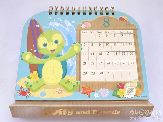 ダッフィー&フレンズのカレンダー（卓上）