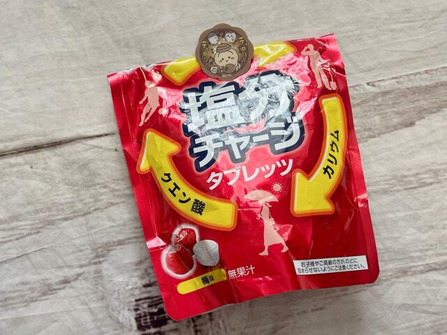 お菓子の袋を留めるのもおすすめ