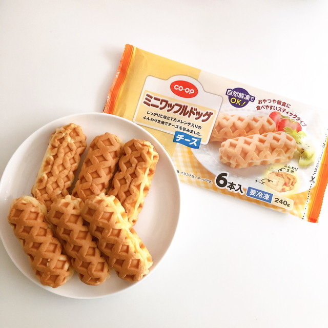 【COOP】「ミニワッフルドッグ（チーズ）」／食べやすいサイズが子どもにも嬉しい