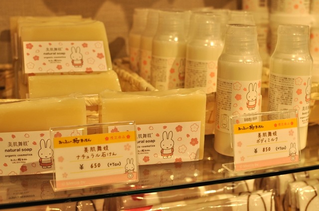 白樺樹液と北海道産大豆を使ったオーガニックコスメ