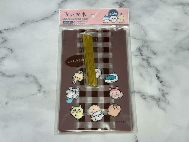 ちいかわPPカラーギフト袋10P/各税込110円