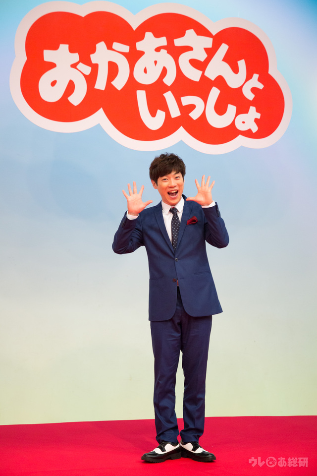『おかあさんといっしょ』出演者交代記者会見2017 横山だいすけ(だいすけお兄さん)