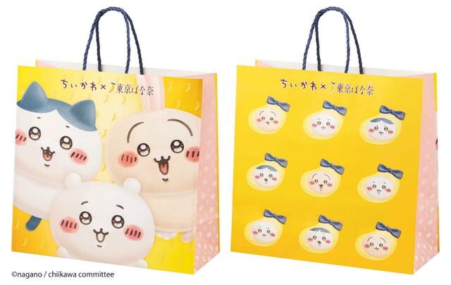 「コラボを記念した特別なデザインの紙袋」＜期間：2025年4月7日～4月13日＞【【ちいかわ×東京ばな奈】超話題の“むちゃうま”コラボ！『ちいかわバナナプリンケーキ』が秋葉原に帰ってきます！】