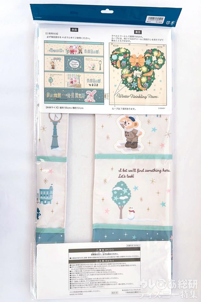 ウォールポケット