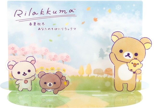 【リラックマストア in GINZA～あなたを想うリラックマ～】「ポストカード付アクリルスタンド」完成イメージ