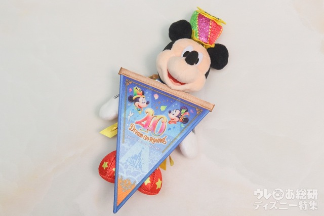 ドリームガーランド 700円