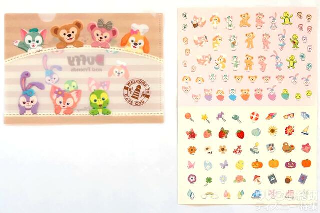 ダッフィー&フレンズ壁掛けカレンダー2025のおまけシール&ファイル