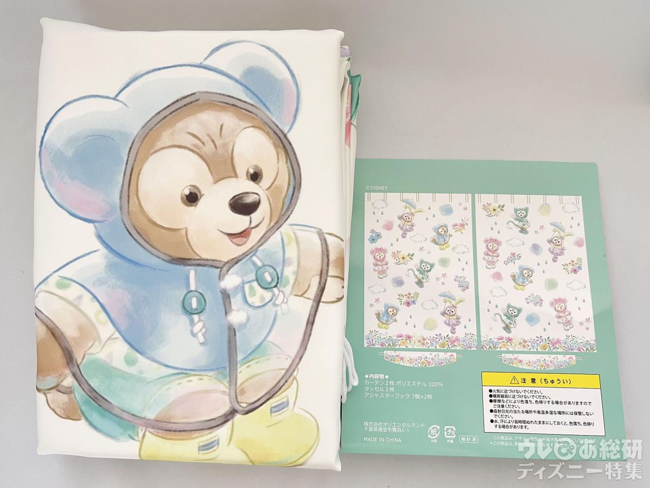 即決♪新品♪かわいい！ TDS ダッフィー&フレンズのビューティフル 