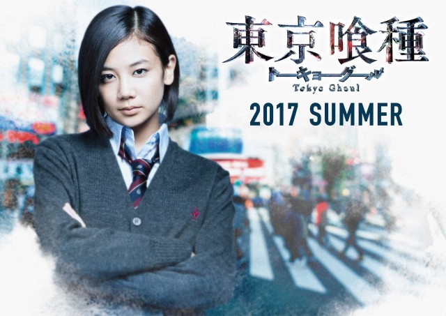 実写版 東京喰種 トーキョーグール 清水富美加が演じるヒロイン 霧嶋董香のビジュアル解禁 Medery Character S