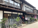 〈町屋 清水庵〉