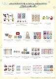 【second morning × sanrio characters】アイテムラインナップは全部で20商品！