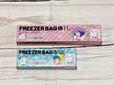 フリーザーバッグM、L／各税込209円