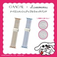 【GAACAL×アイシナモロール】「ナイロンメッシュ Apple Watch バンド」2288円/マグネット式で片手でも簡単に着脱でき、“かわいさと機能性”を両立