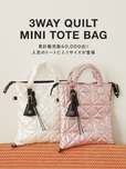 【BAYFLOW「チャーム付きキルトトートS」】人気の3WAYトートにミニサイズが登場