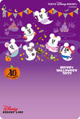 フリーきっぷ|ディズニーリゾートライン|東京ディズニーリゾート「ディズニー・ハロウィーン」2023