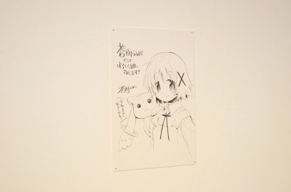 写真満載】“ノンベぇなキュウべぇ”に会える!? 「蒼樹うめ展」充実の