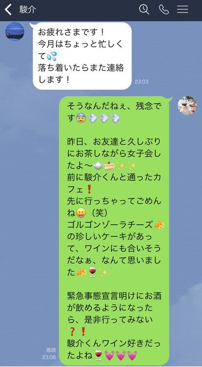 男性がゲンナリしちゃう おばさんline 4 ビックリするくらいの 2 2 Mimot ミモット 男性がゲンナリしちゃう おばさんline 4 ビックリするくらいの 2 2 Mimot ミモット