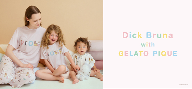 【ジェラート ピケ×ディック・ブルーナ】人気コラボレーション第2弾！2025年7月11日（金）より夏らしいコレクションが登場♪