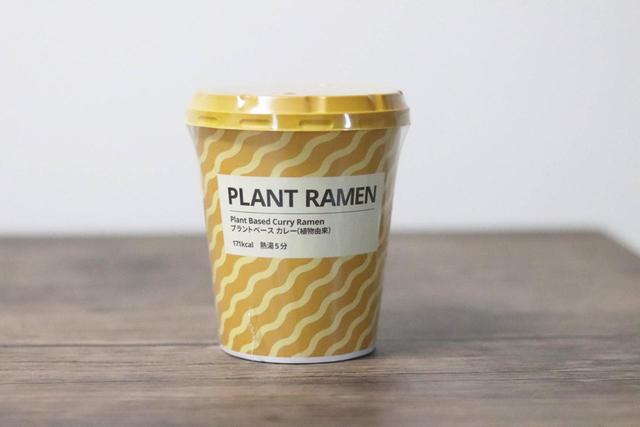 プラントラーメン（カレー味）