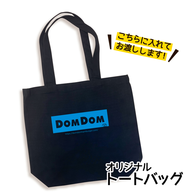 「オリジナルトートバッグ」＜3,500 円（税込）＞【ドムドムハンバーガー 「福袋2024」】