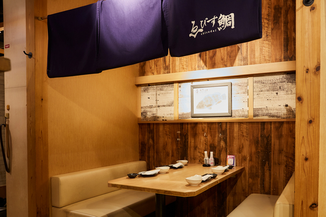 「店内イメージ」【「ゑびす鯛 横浜店」の生本まぐろ食べ放題プラン】