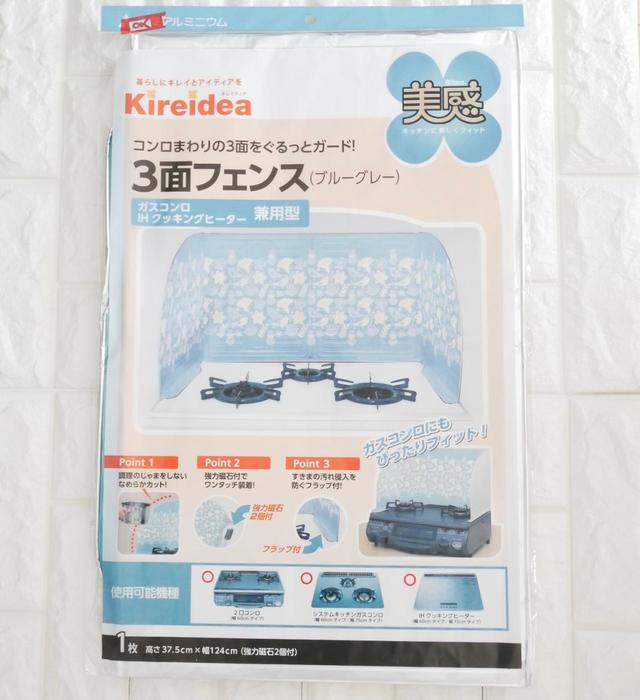 三菱　3面フェンス