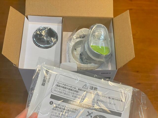 【ニトリ コンパクトブレンダー】箱の中身