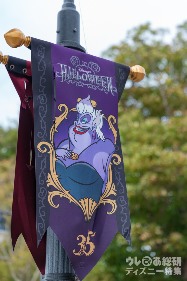 東京ディズニーシー「ディズニー・ハロウィーン」2018年