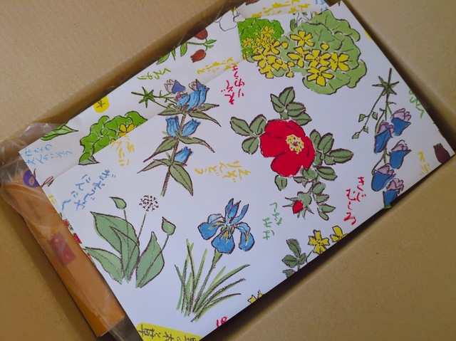 【六花亭】注文画面で商品に合うサイズの紙袋や小分け袋も選択できるのでお土産や季節のあいさつの品としてもおすすめ