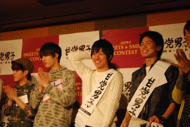 『甘党男子』イベント／スイーツスマイルコンテスト・グランプリは長谷部 裕也さん