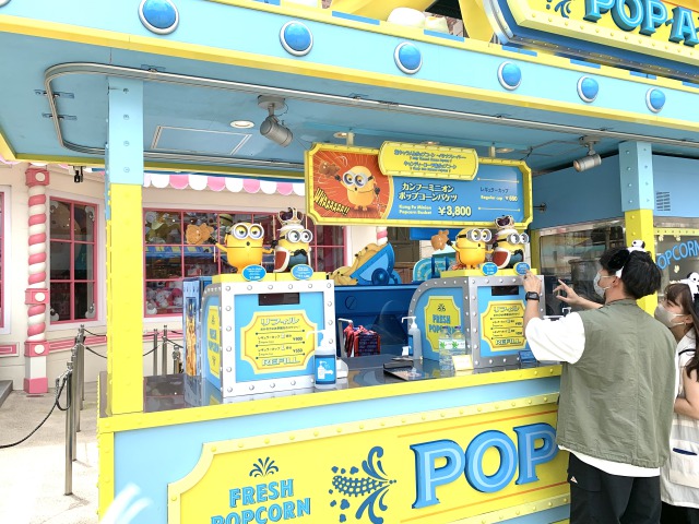 テーマパークといえばポップコーンだよね？