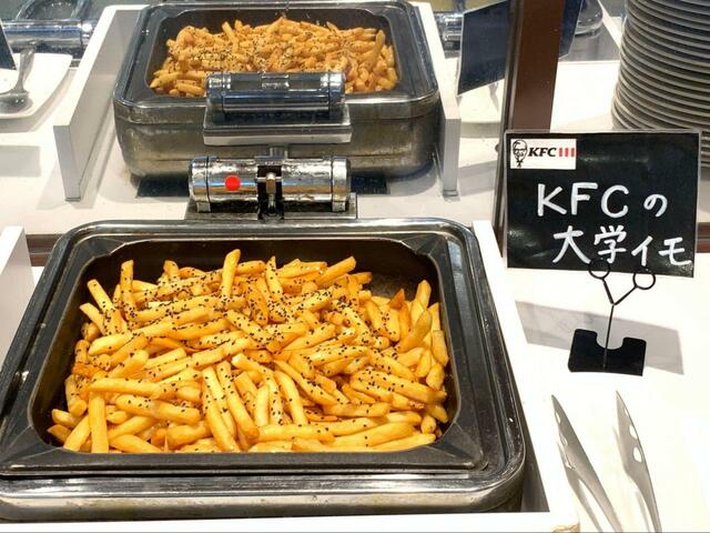 【あのポテトが大学イモに！？】甘じょっぱさが絶妙です