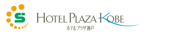 「ホテルプラザ神戸」【大人4名利用で1名無料!ホテルプラザ神戸で「ランチ&ディナーバイキング」をお得に楽しめるキャンペーン開催!】