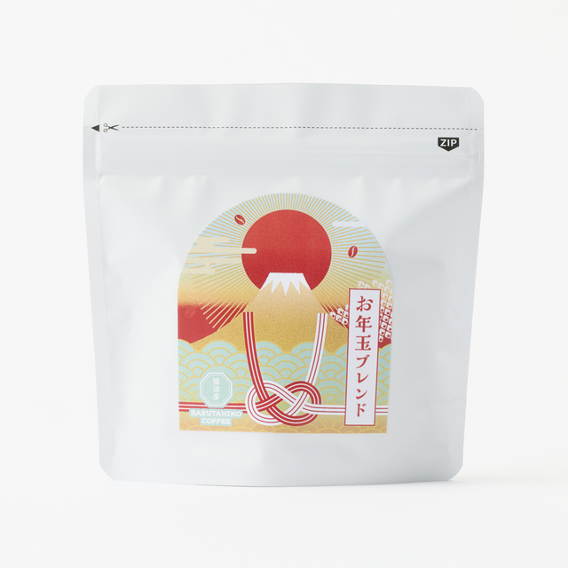 「猿田彦珈琲の恵比寿袋2025」お年玉ブレンド・豆（100ｇ）／￥1,200（税込）・ドリップバッグ（５P）／￥1,200（税込）・ドリップコーヒー ￥680（店内税込）　