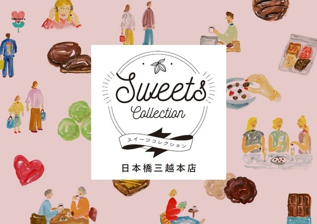 【あんこ博覧会®】『スイーツコレクション 2026』も同時開催！