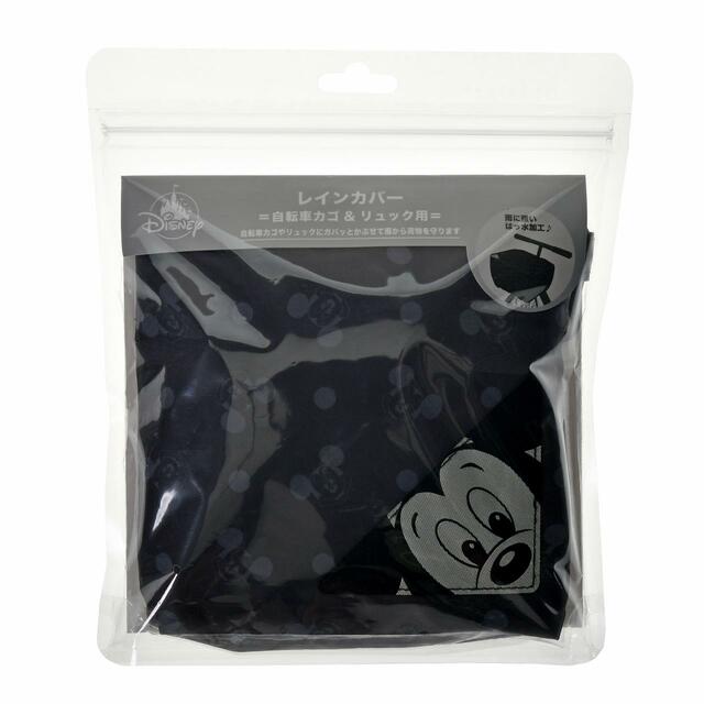 ミッキー レインカバー 自転車カゴ・バックパック用 カラビナ付き Rainy Day 2023 2,970円