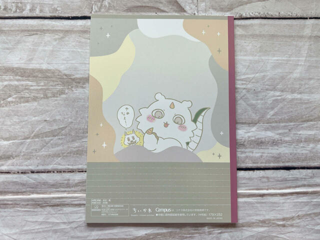 裏表紙はおしゃれな柄入り！