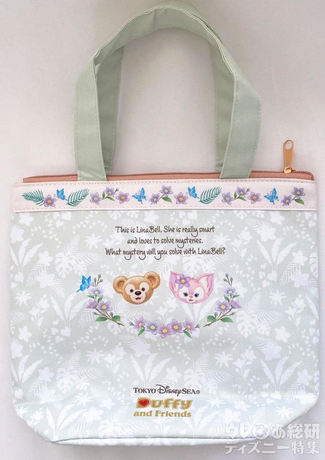 リーナ・ベル「スーベニアランチケース」