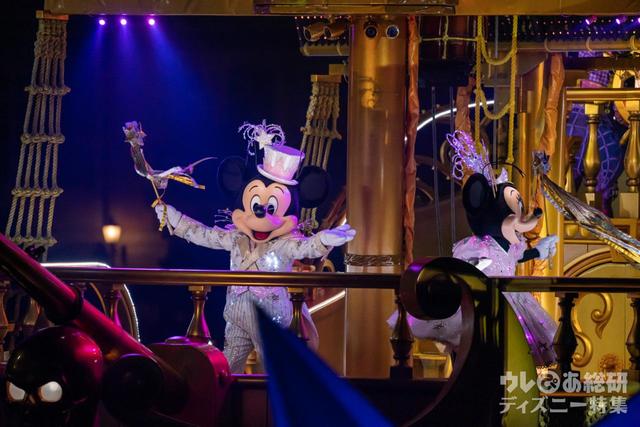 ビリーヴ! 〜シー・オブ・ドリームス〜