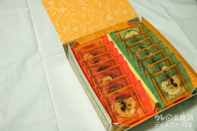 粒々せんべい 900円