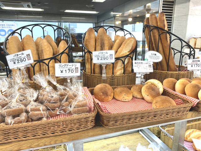 バタール、リングドーナツ、北の大地（十八穀）