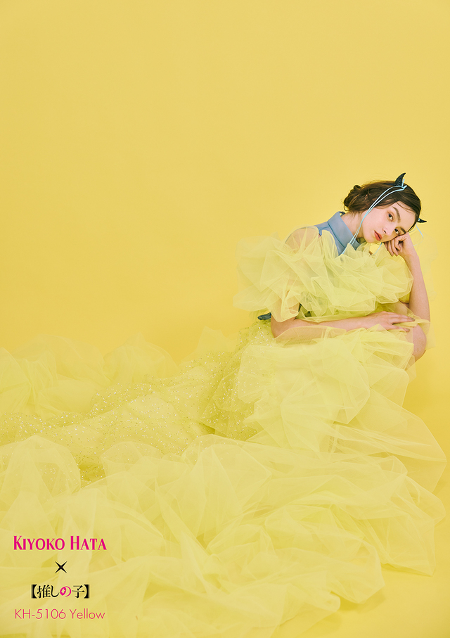 クラウディア｜KIYOKO HATA × TVアニメ『【推しの子】』ウェディングドレス｜「MEMちょ」モデル KH-5106_Yellow