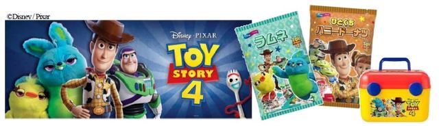 『トイ・ストーリー４』公開記念 サマーフェア