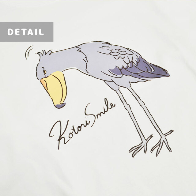 【ことりすまいる】限定Tシャツ「ハシビロコウ / 白」