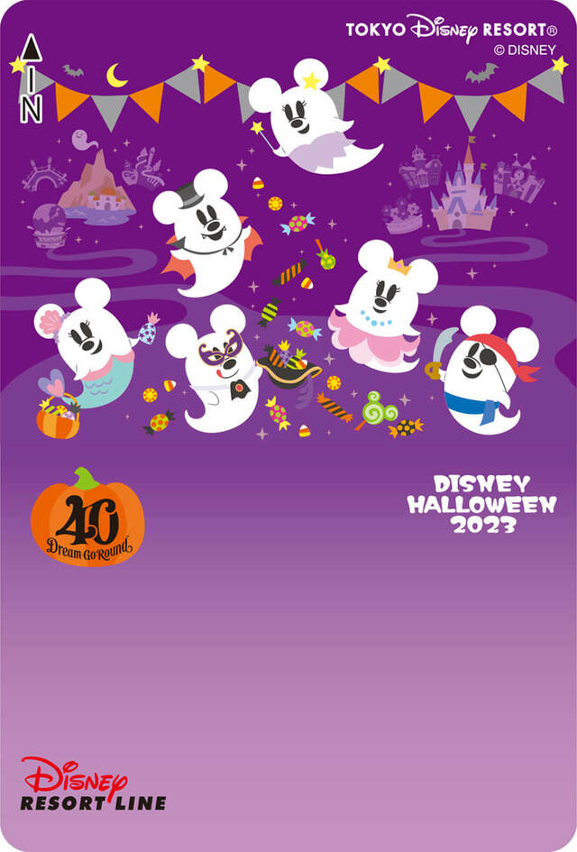 フリーきっぷ|ディズニーリゾートライン|東京ディズニーリゾート「ディズニー・ハロウィーン」2023