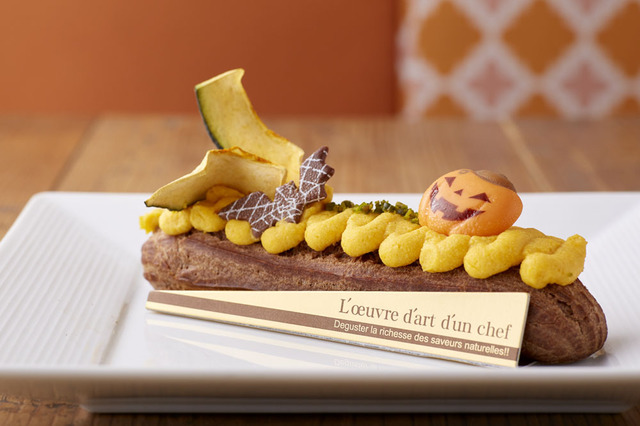 「シトルイユ」 ￥540 （クレーム デ ラ クレーム）